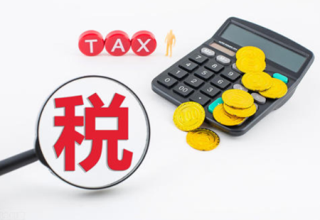 印花税的计算方法是什么